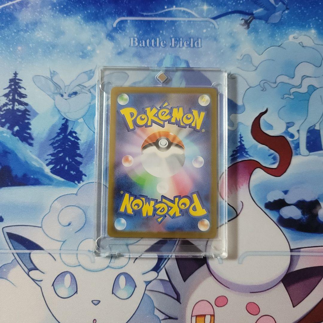 ピカチュウex sar 仕様 025/100 スタートデッキ100