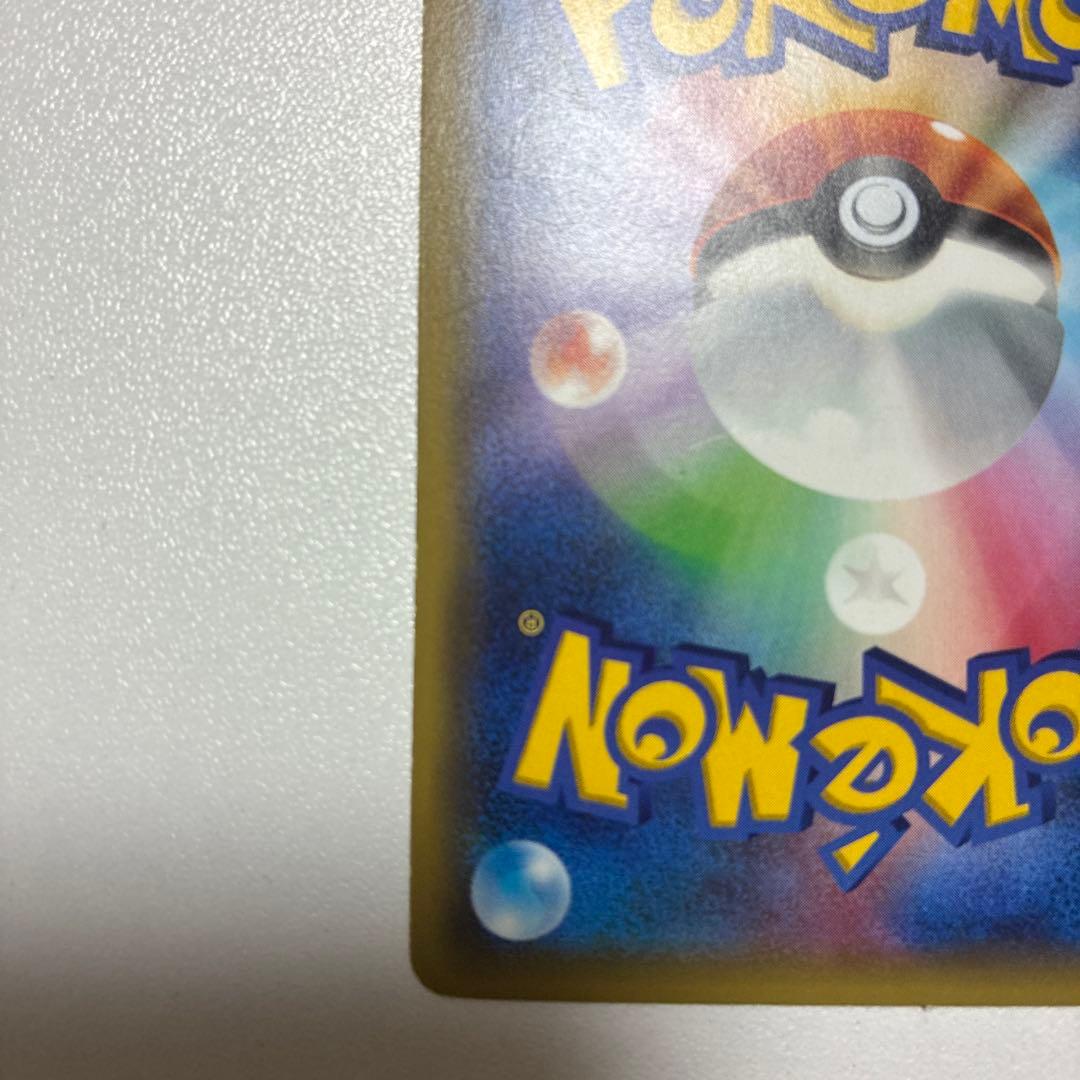 MリザードンEX20thポケットモンスターカードゲームスターターパック