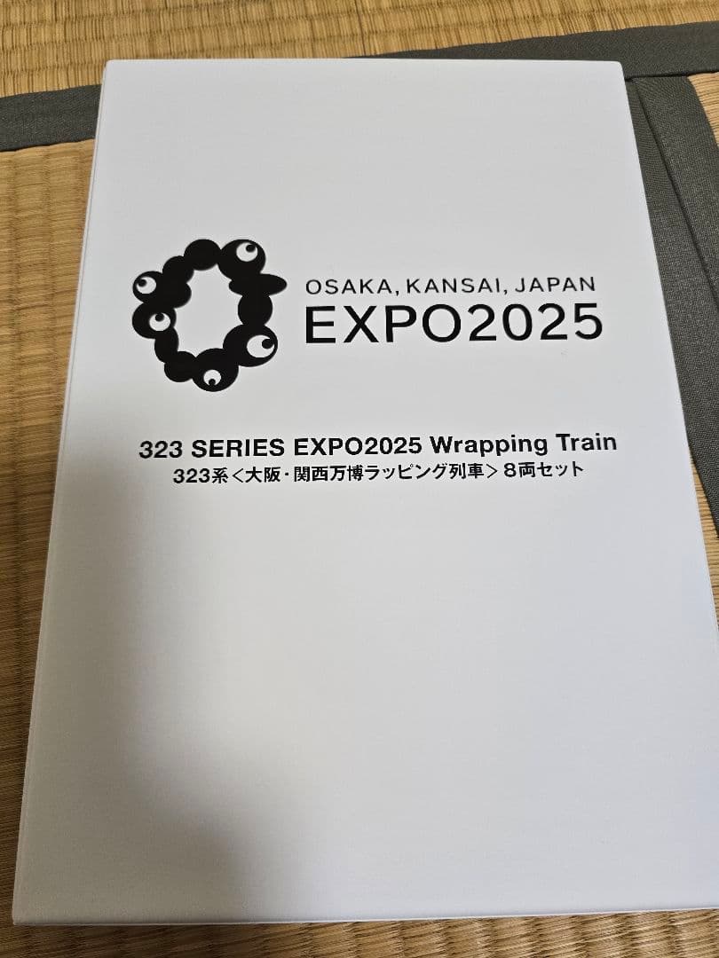 KATO　10-1990　323系大阪・関西万博ラッピング列車