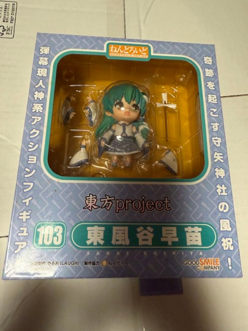 ねんどろいど　東方project 8体セット