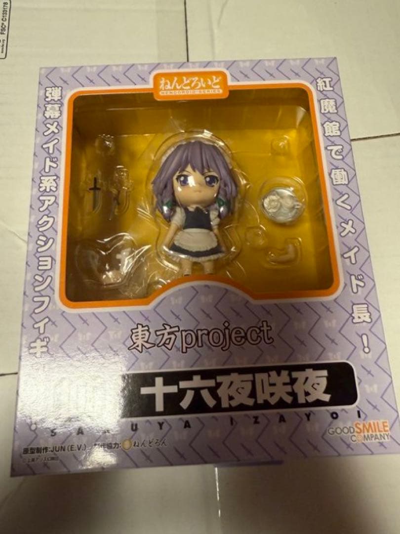 ねんどろいど　東方project 8体セット