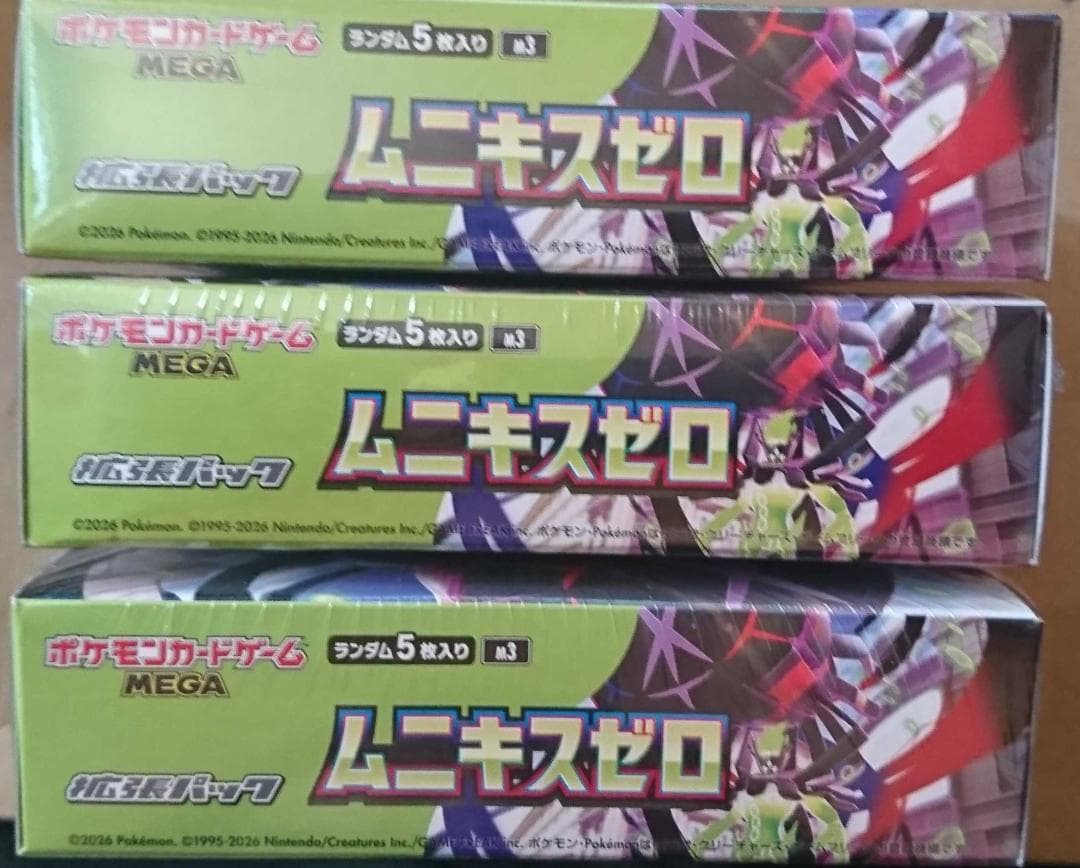 ポケモンカード ムニキスゼロ メガエルレイドex シュリンク付 未開封