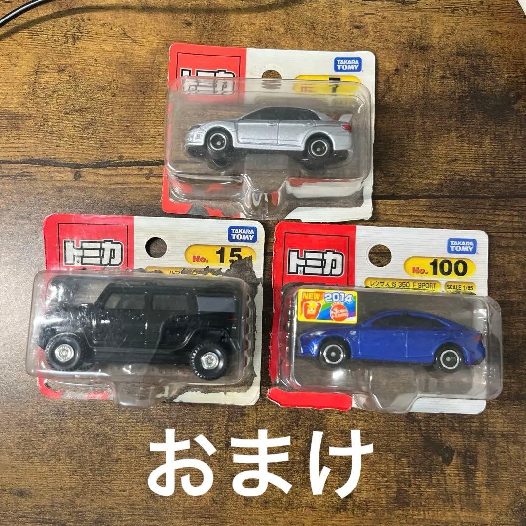 トミカタウン 7点セット トミカ3台付き