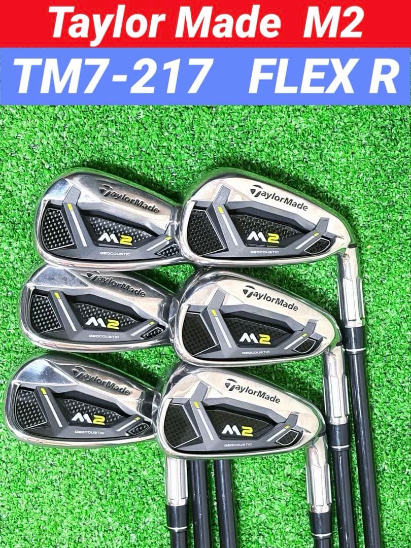 テーラーメイド　メンズアイアン　6本セットM2 TM7-217 FLEX R
