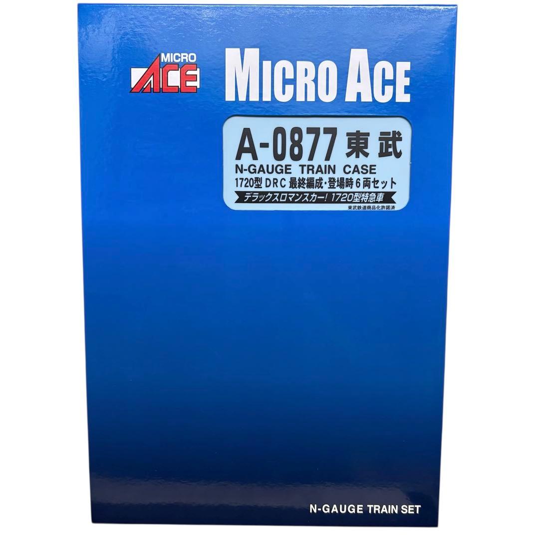 マイクロエース 東武1720型 DRC 0877 最終編成 登場時 6両セット
