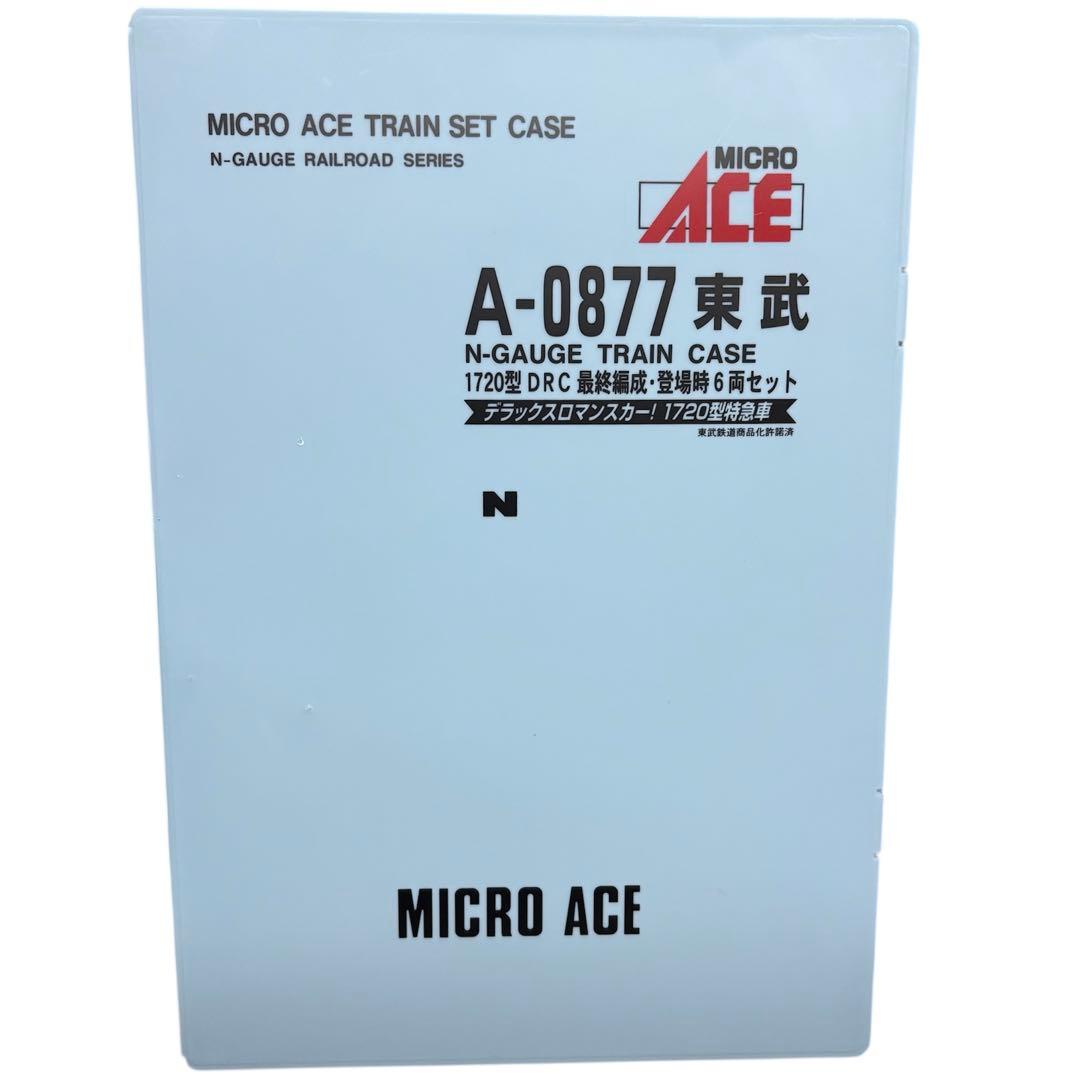 マイクロエース 東武1720型 DRC 0877 最終編成 登場時 6両セット