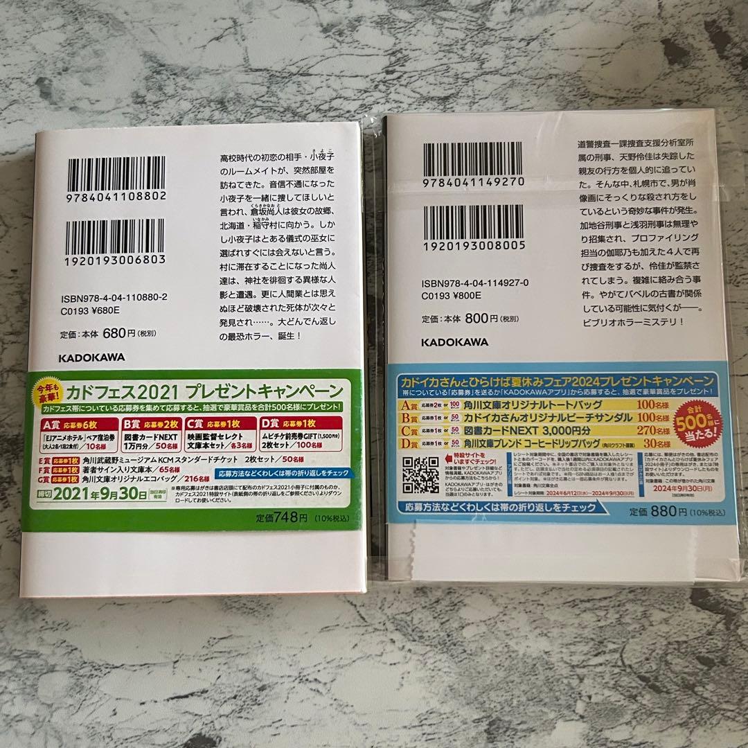 アリスNET フェア　缶バッジ　ピオフィオーレの晩鐘　ニコラ　パリカ　ユーレン