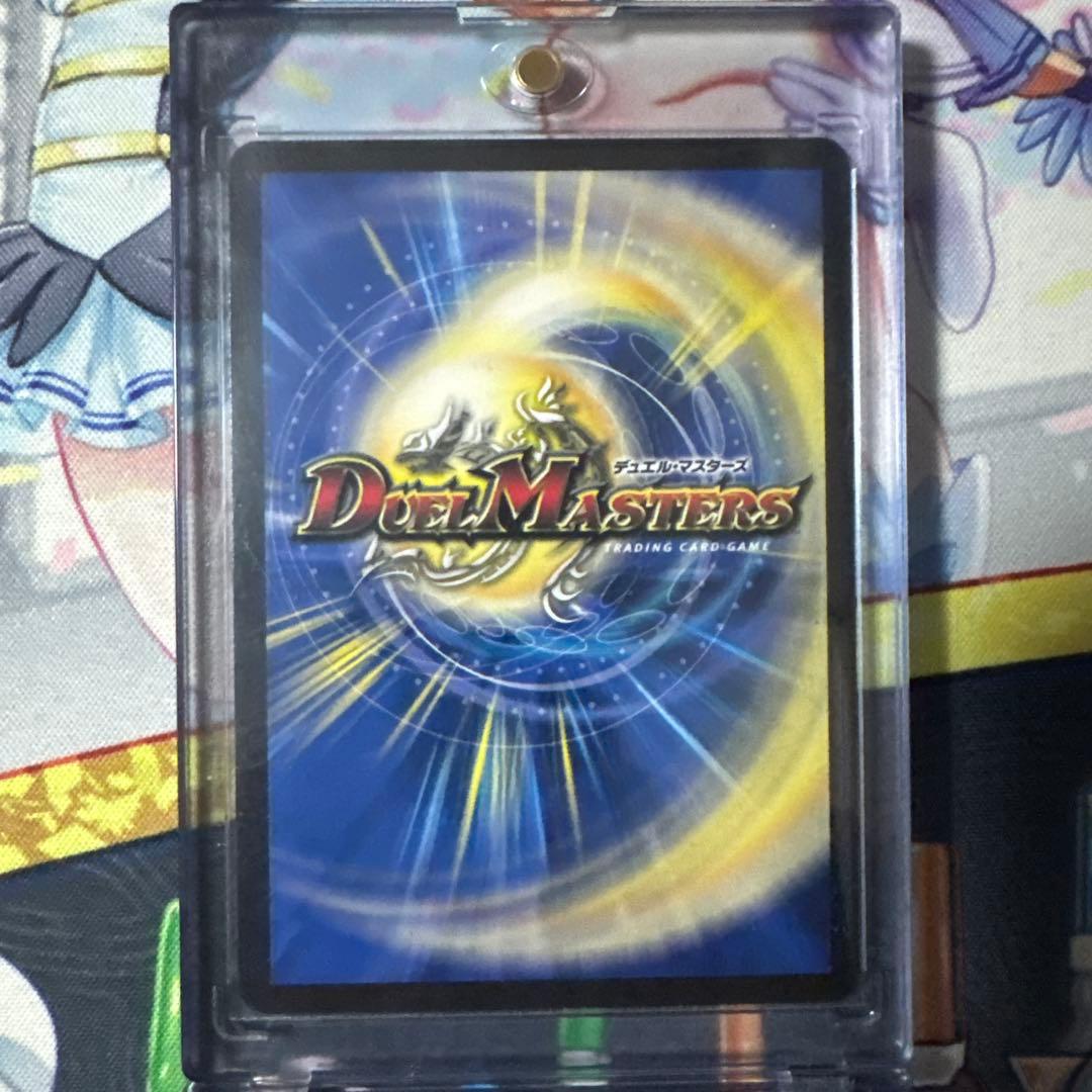 デュエマ　我我我ガイアール•ブランド　金トレジャー