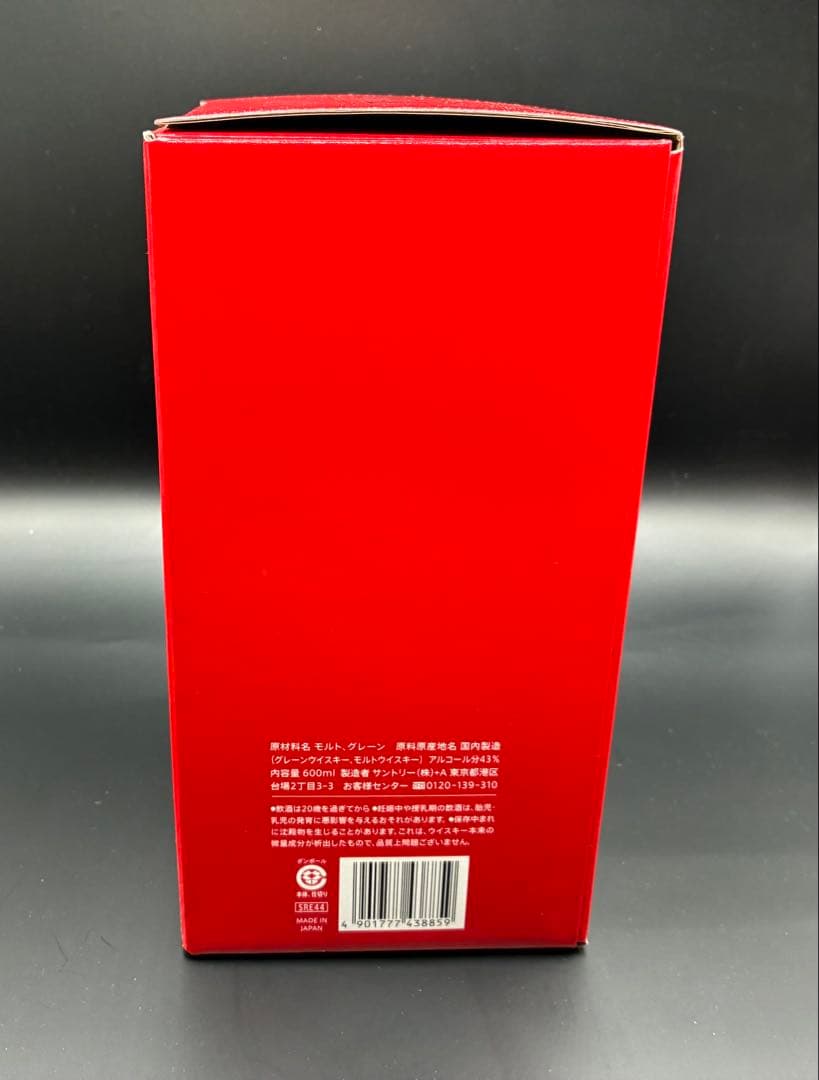 ❤️ 【新品】サントリー ウイスキー ローヤル 午歳 ボトル