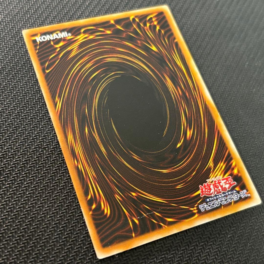 遊戯王 ダークネクロフィア 旧レリーフ