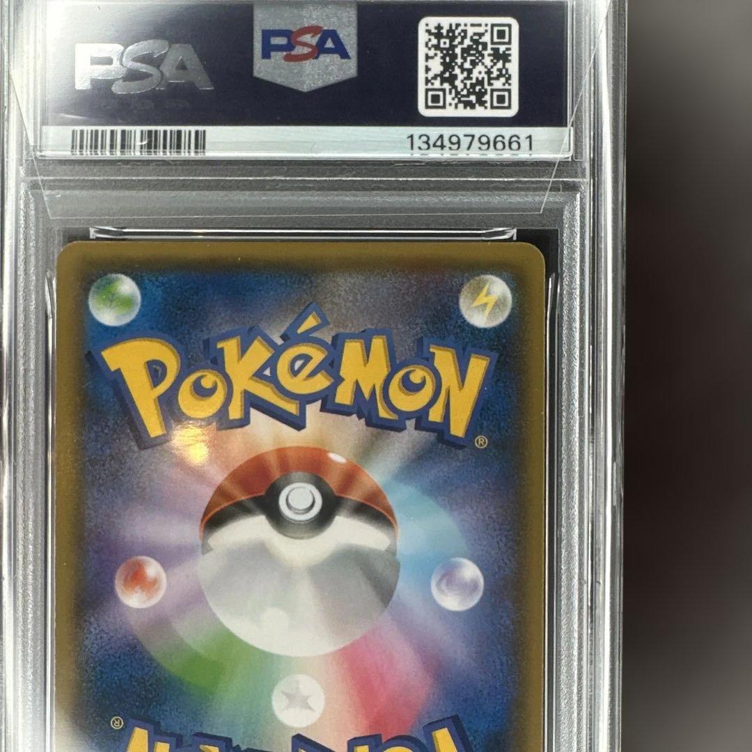 psa10 ゲンガー&ミミッキュGX 038/095 タッグボルト