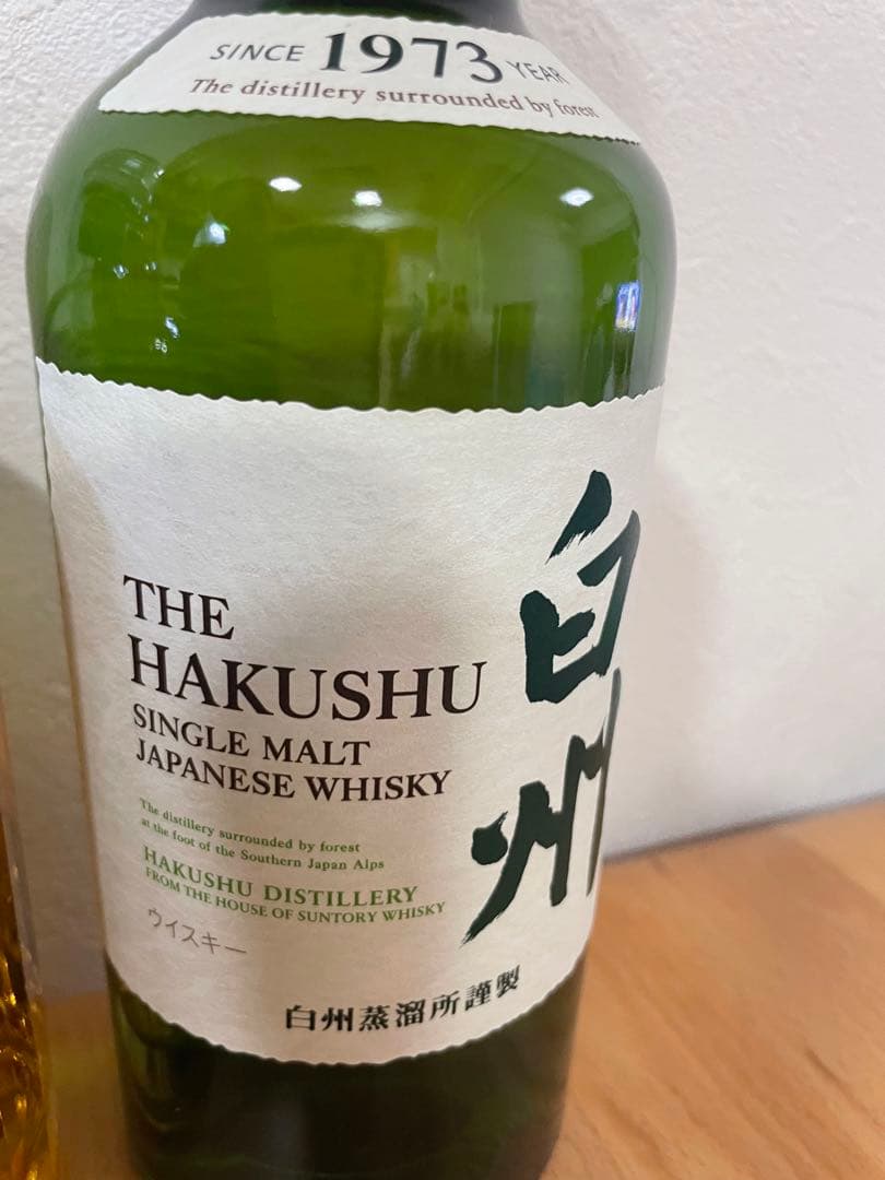 【値下げ不可】白州、響、山崎フルボトル3本セット