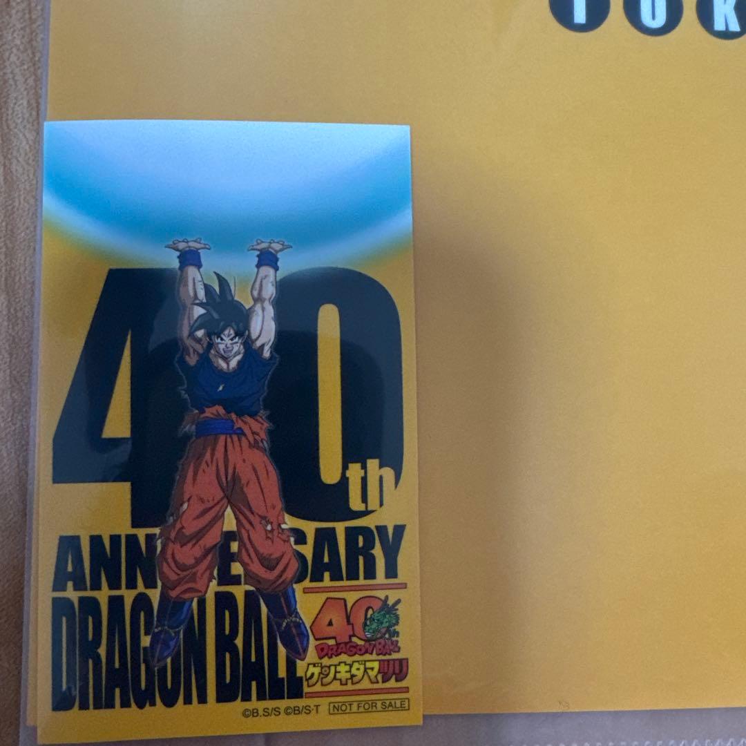 ゲンキダマツリ　来場者特典