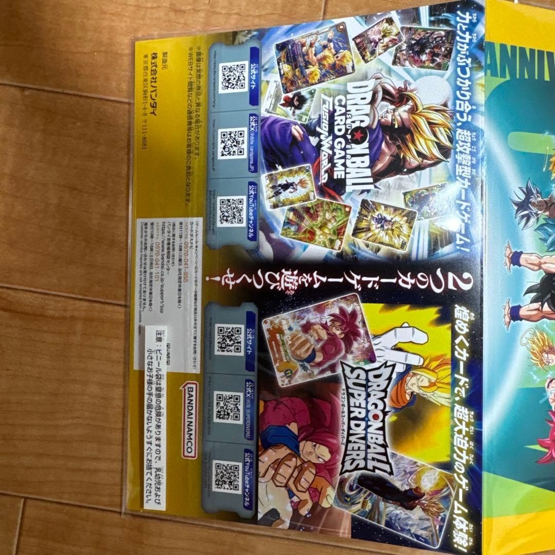 ゲンキダマツリ　来場者特典