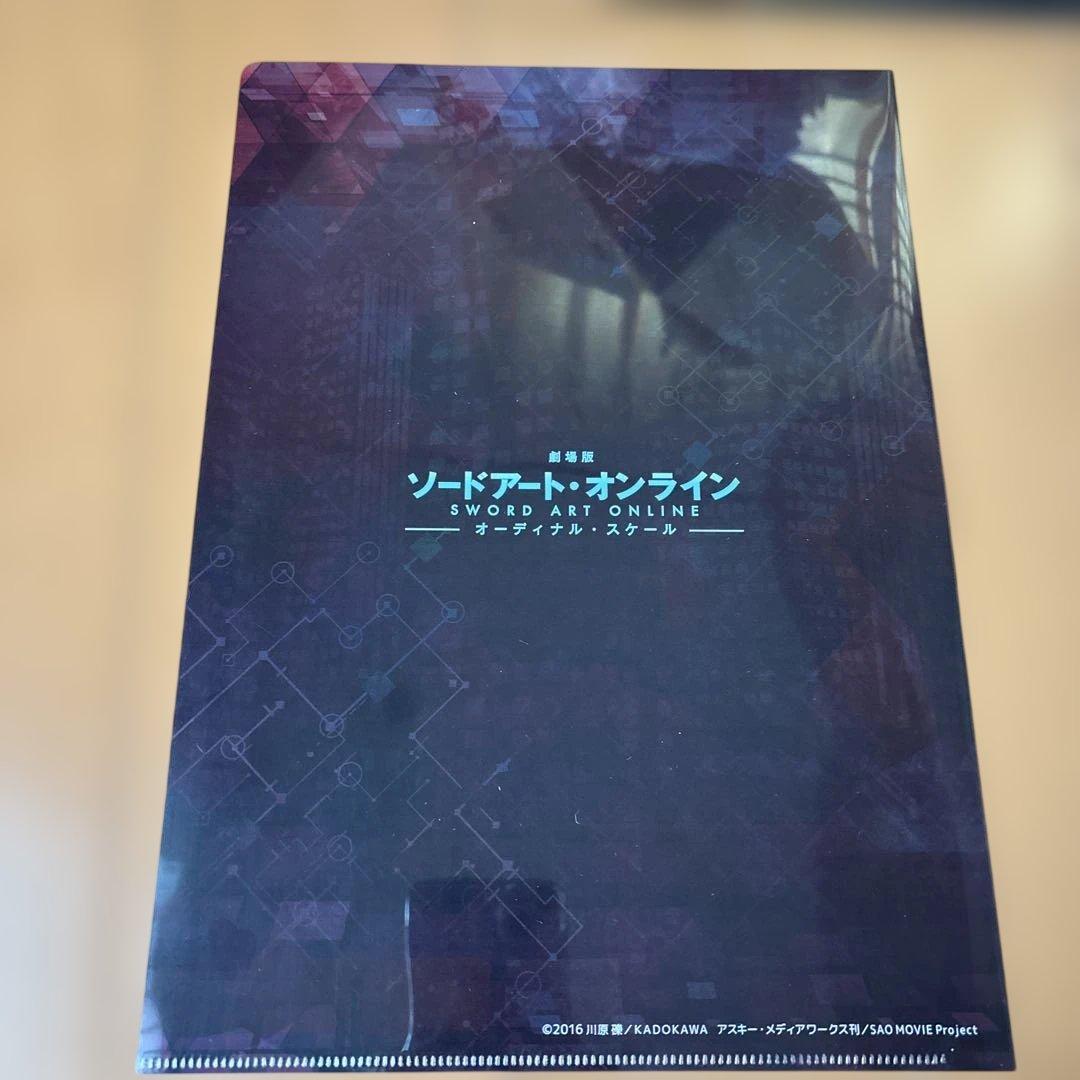 ソードアート・オンライン　ランジェリー　アスナ　アリス クリアファイル　まとめ売