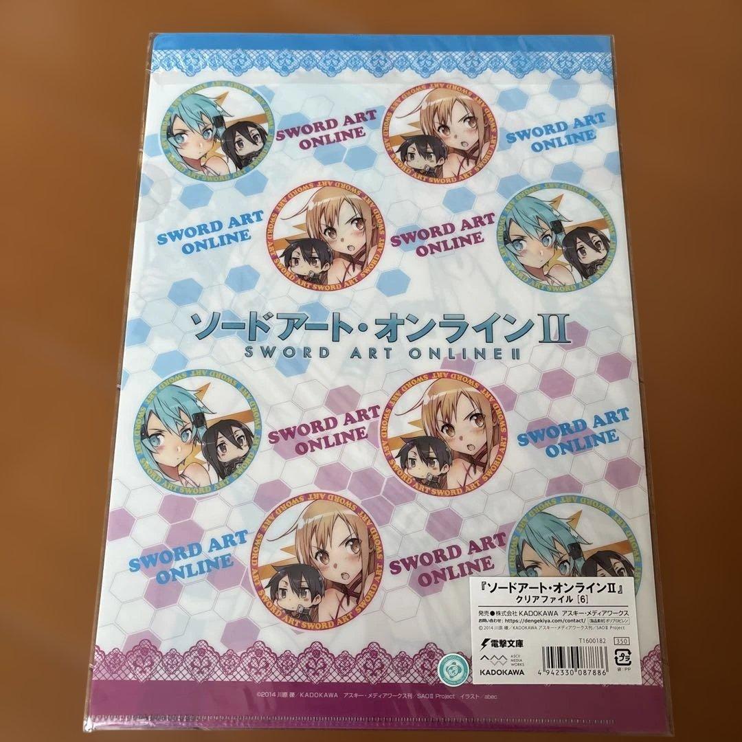 ソードアート・オンライン　ランジェリー　アスナ　アリス クリアファイル　まとめ売