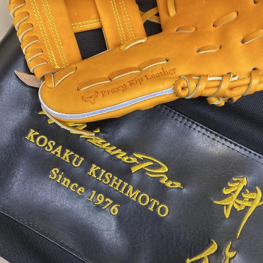 限定品　ミズノプロ 坂本型　岸本耕作監修　1AJGH92603