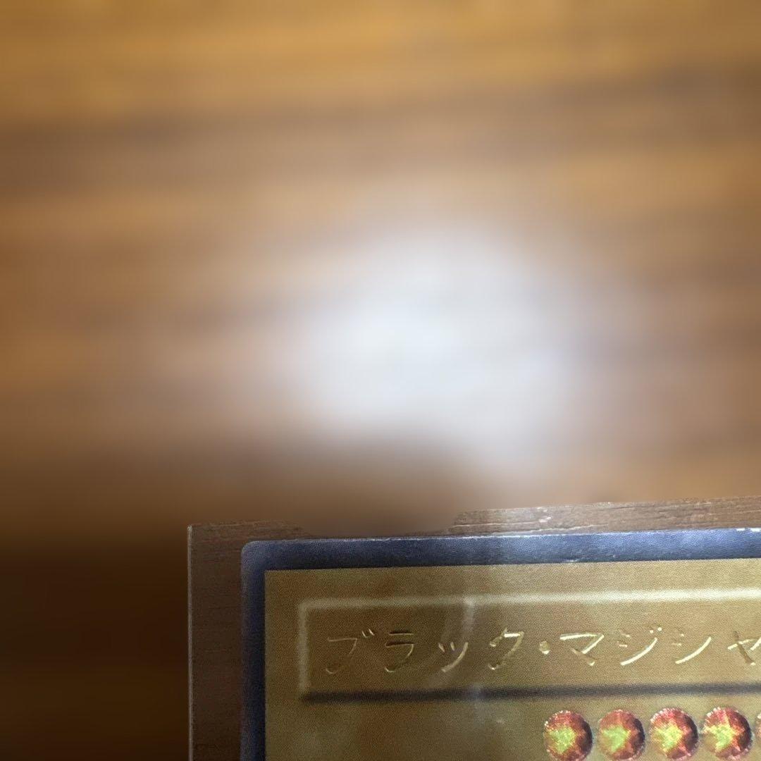 ブラック・マジシャン LR-53