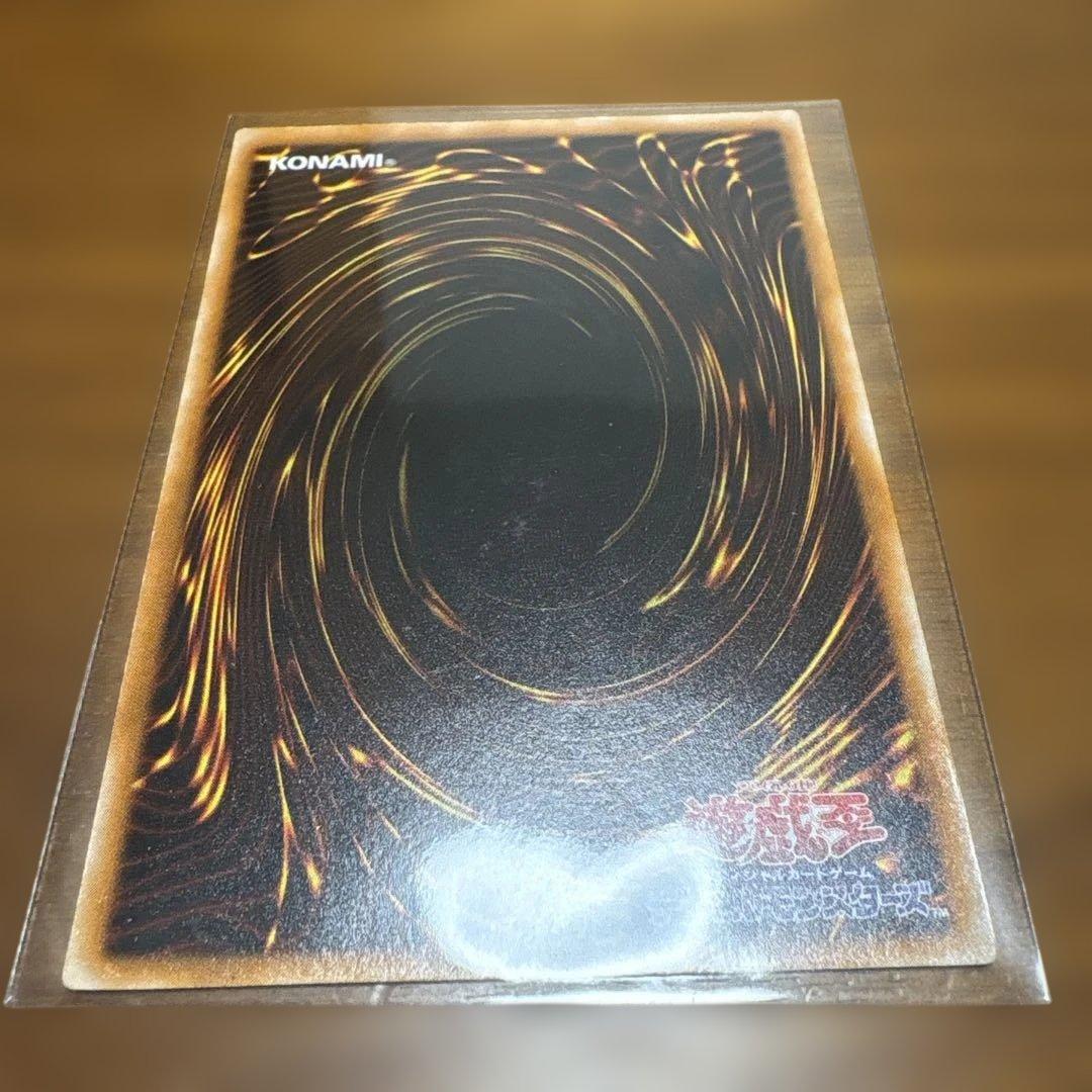 ブラック・マジシャン LR-53