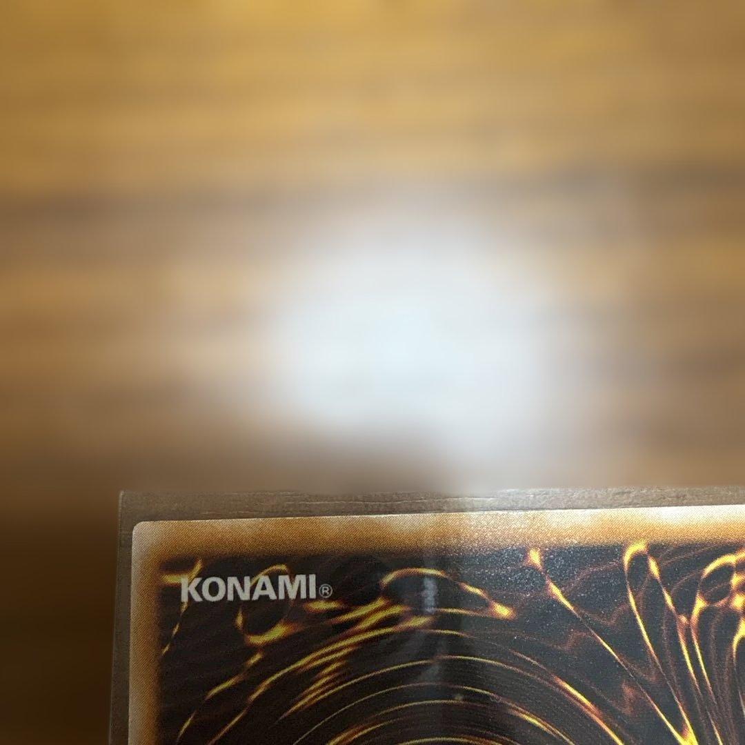 ブラック・マジシャン LR-53