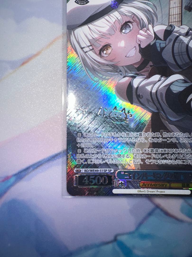 【美品】バンドリ　要楽奈　パーキングの猫　サイン　sp