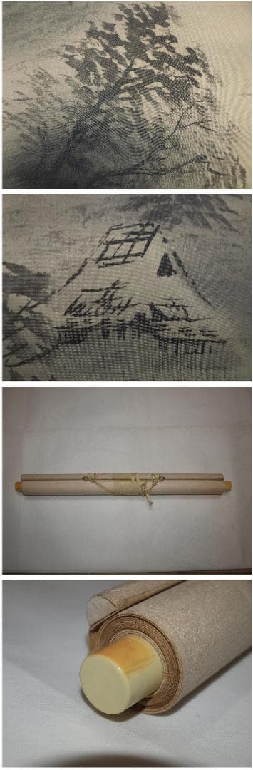 時代の掛軸　山水図肉筆保証　中国美术品 日本　中国<BR> X892C16-7