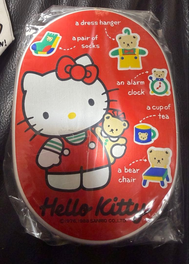 ハローキティ アルミお弁当箱と収納ポーチセット