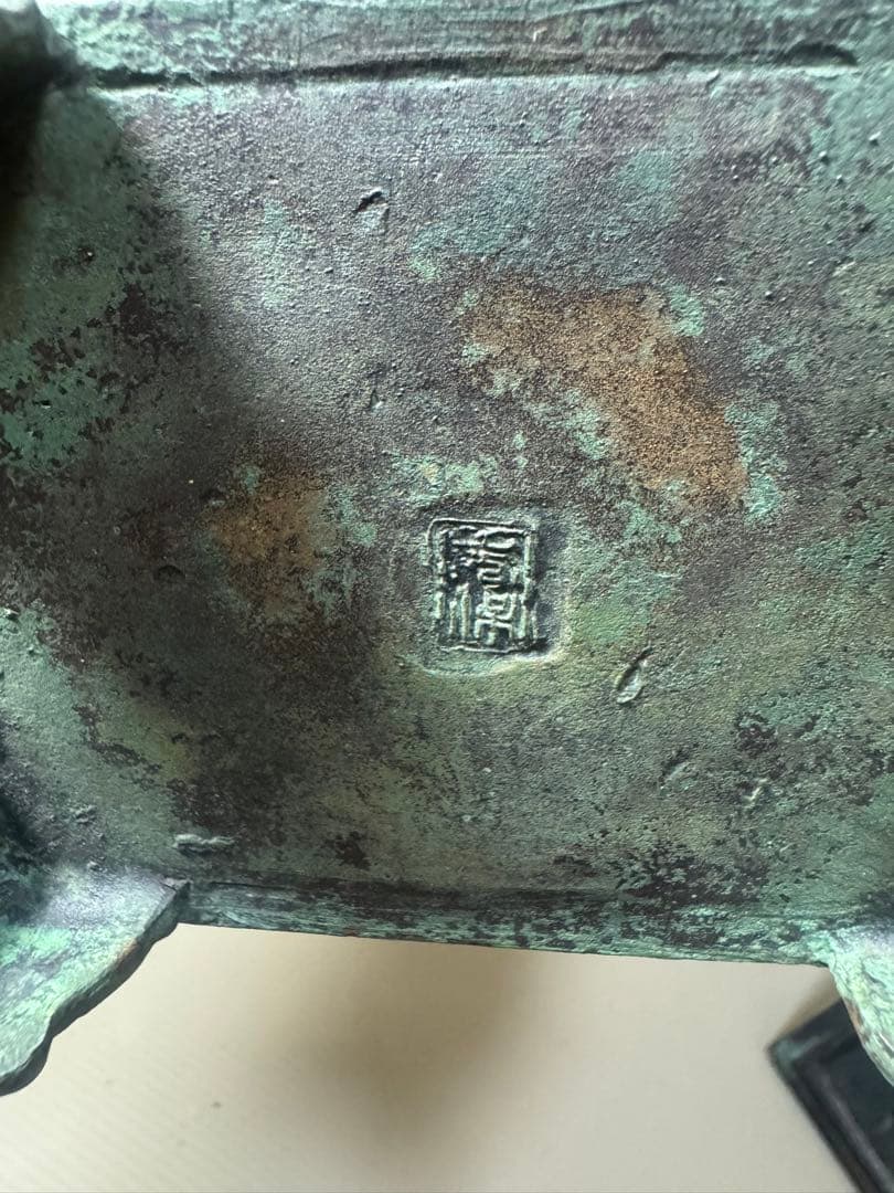 2136  高岡銅器 米田秀保造 獅子摘 龍鳳凰紋 四つ足 香炉