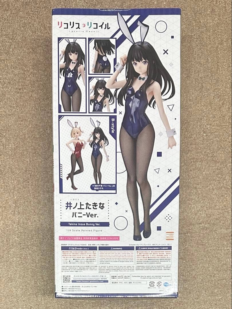 リコリス・リコイル 井ノ上たきな バニーVer. 1/4 完成品フィギュア
