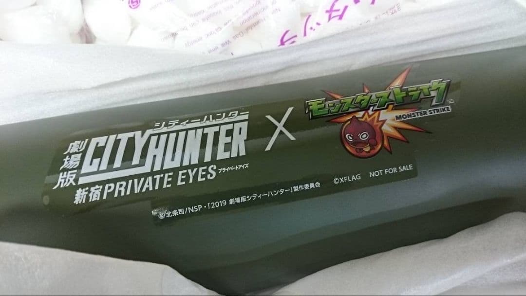 モンストシティーハンターコラボバズーカスマホケース