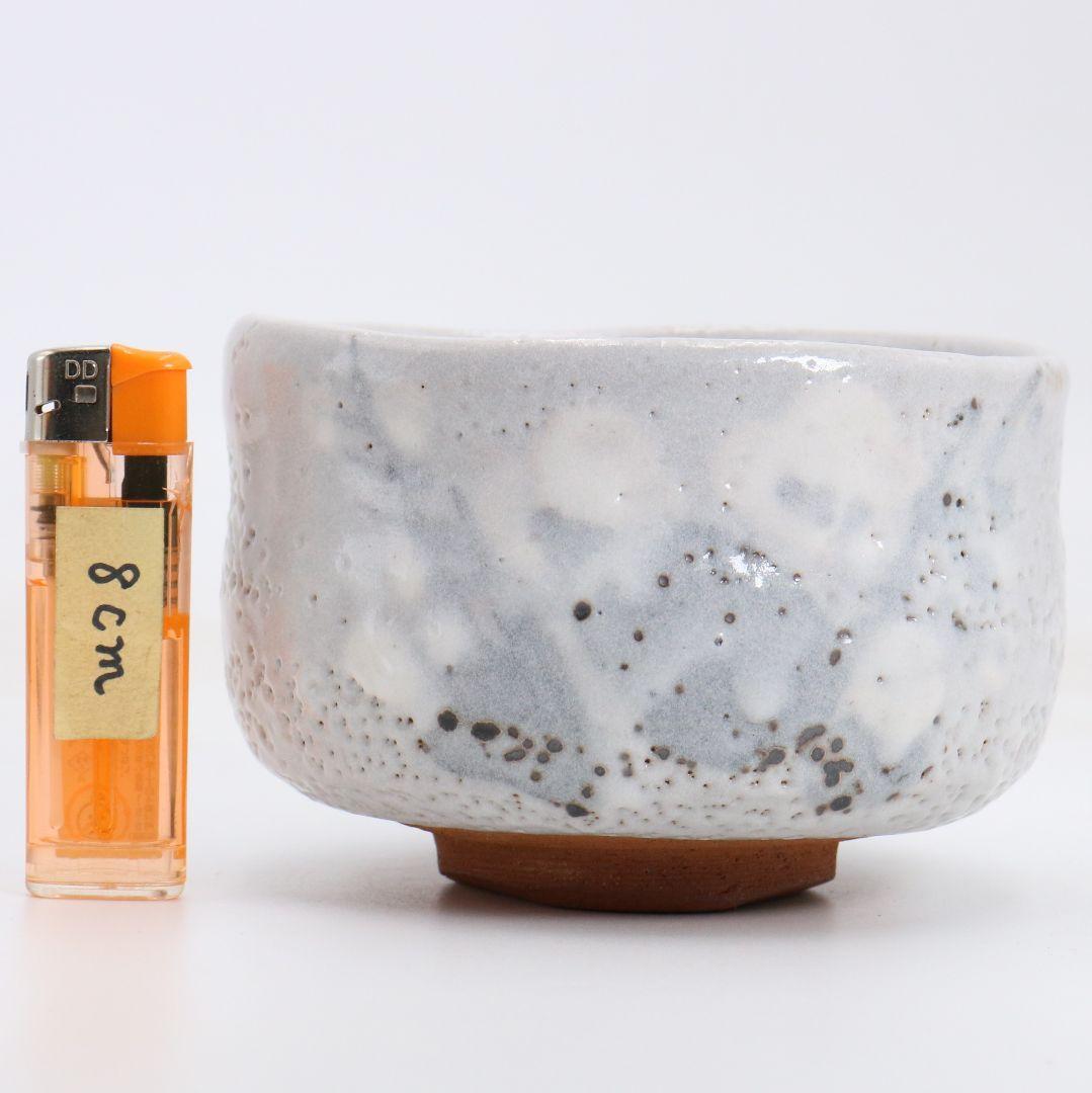 人間国宝 荒川豊蔵作 志野茶碗 茶道具 共箱共布　AW890　T1