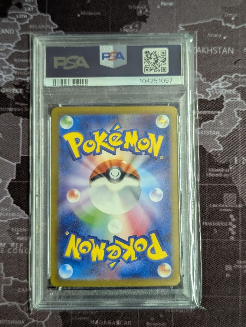 ミュウex　sar　PSA10