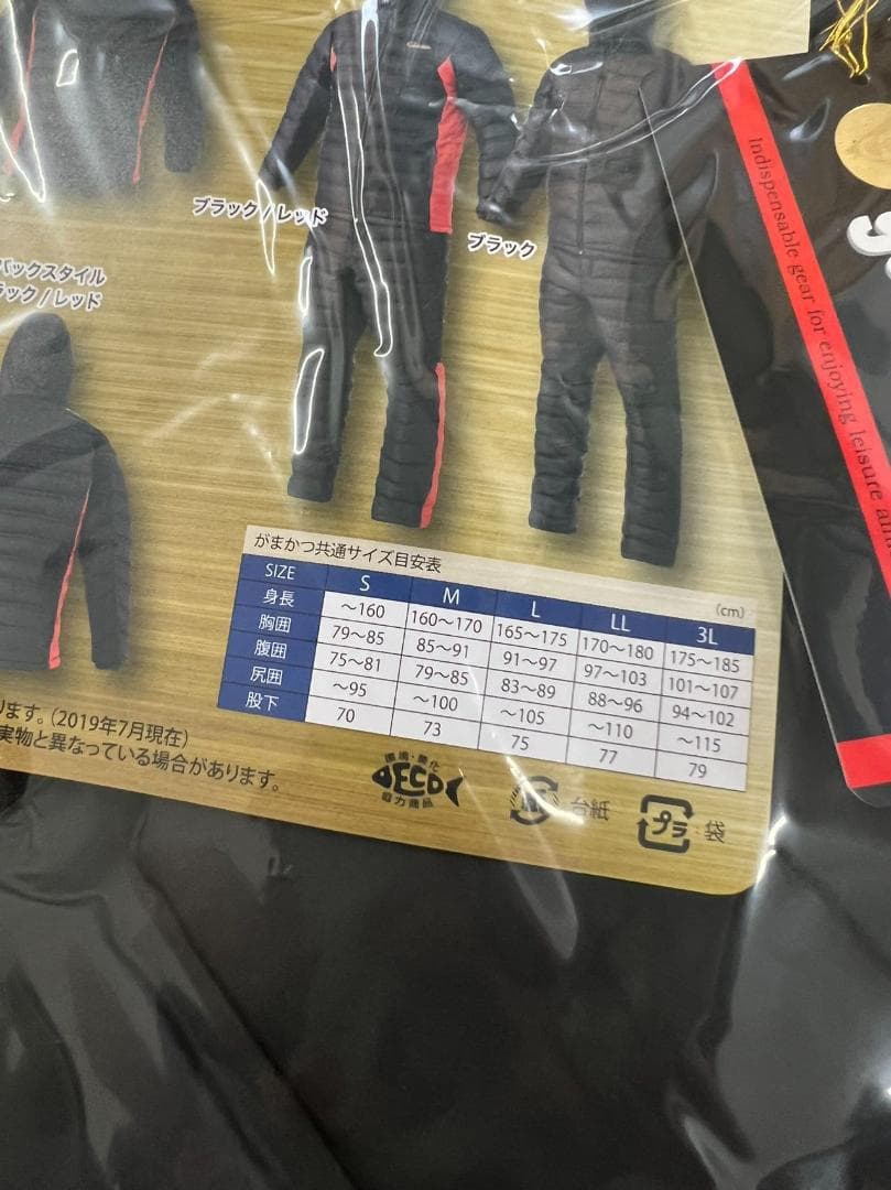 特価　がまかつ　ダウンパーカー GM3605 ブラック×レッド Lサイズ