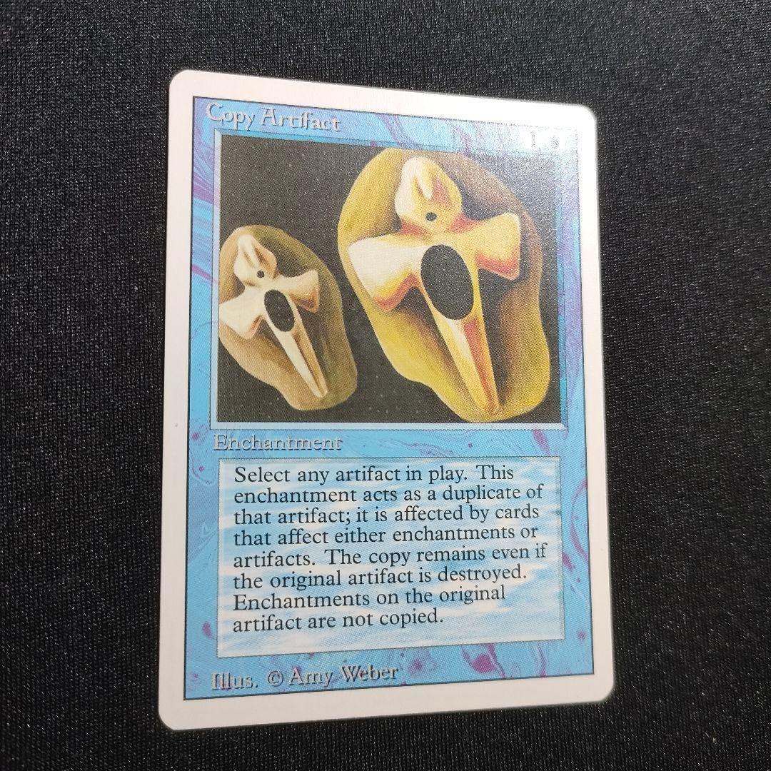 MTG Copy Artifact 3ED リバイズド コピーアーティファクト
