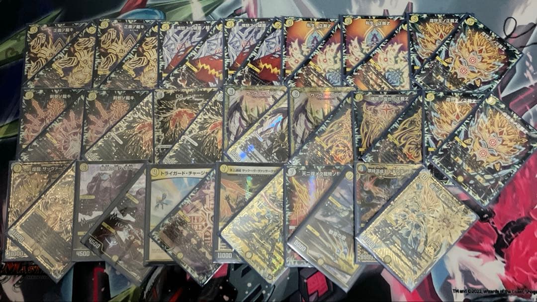 デュエルマスターズ 裁キZデッキ