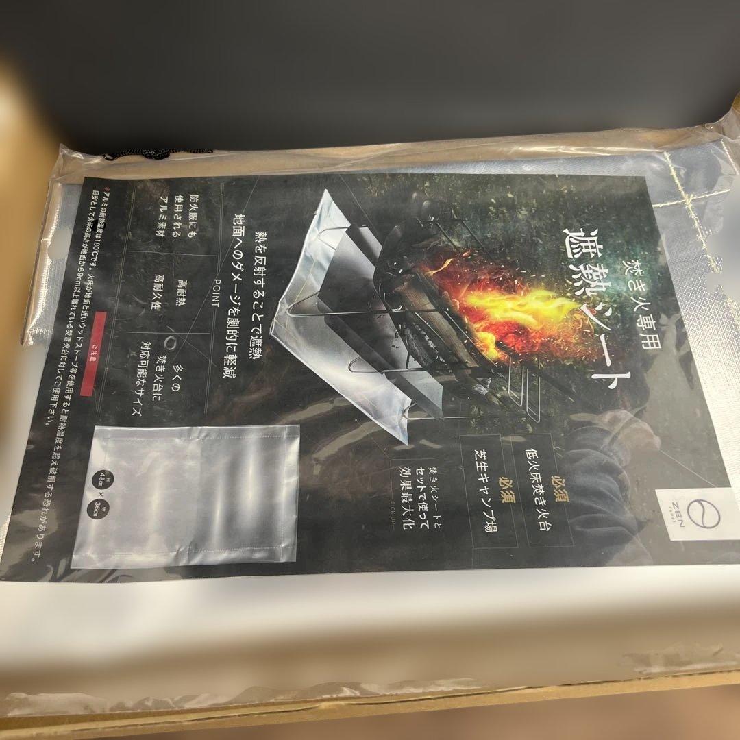 261508 ZEN Camps 焚き火台収納袋付 (焚き火台本体)