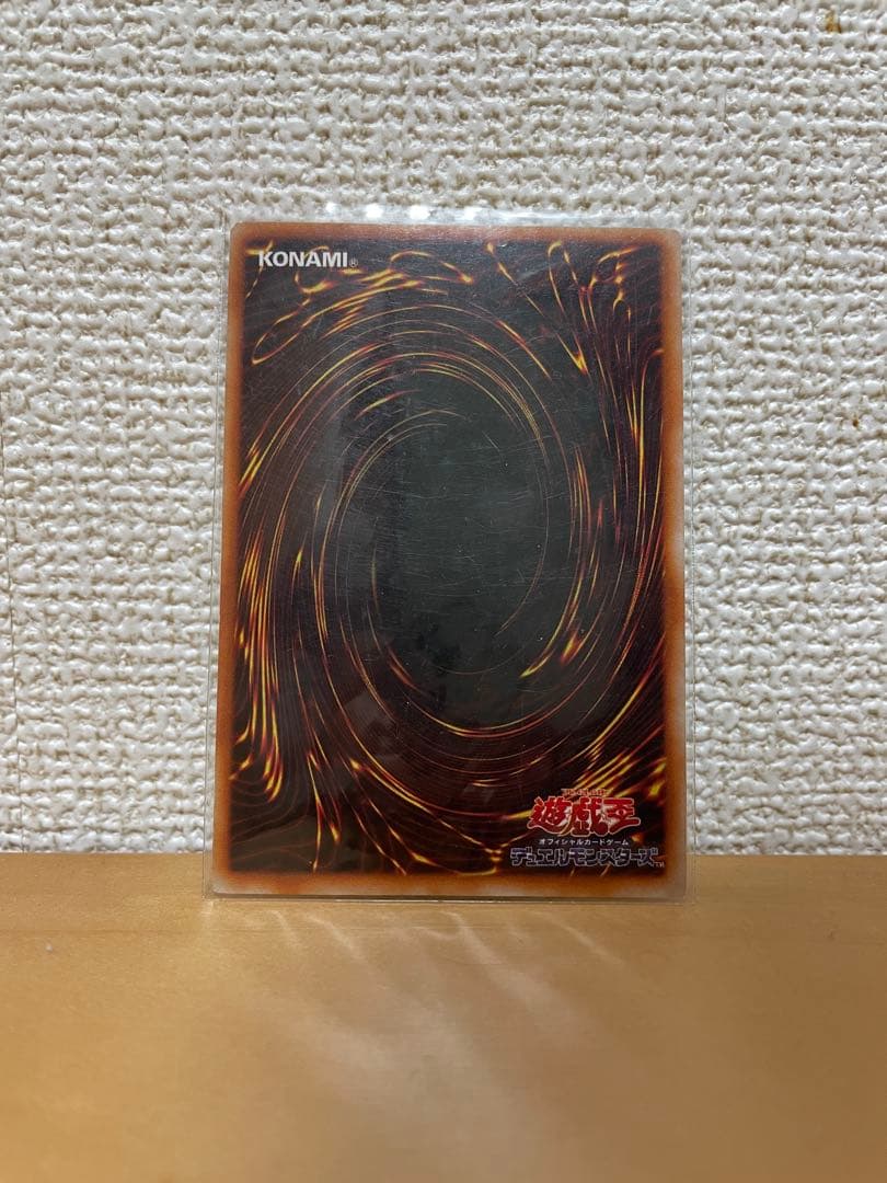 遊戯王　ブラック・マジシャン