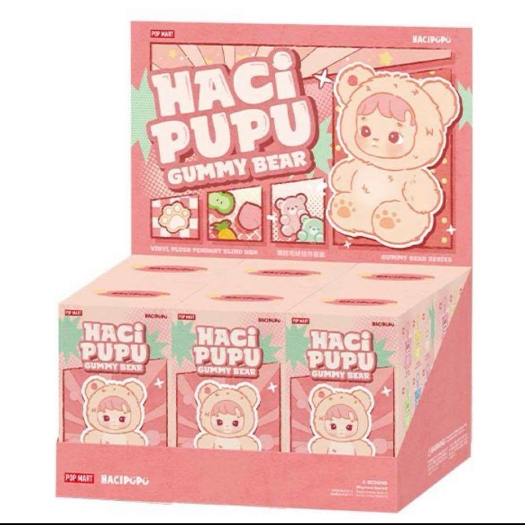 HACIPUPU Gummy Bear シリーズ ぬいぐるみペンダント