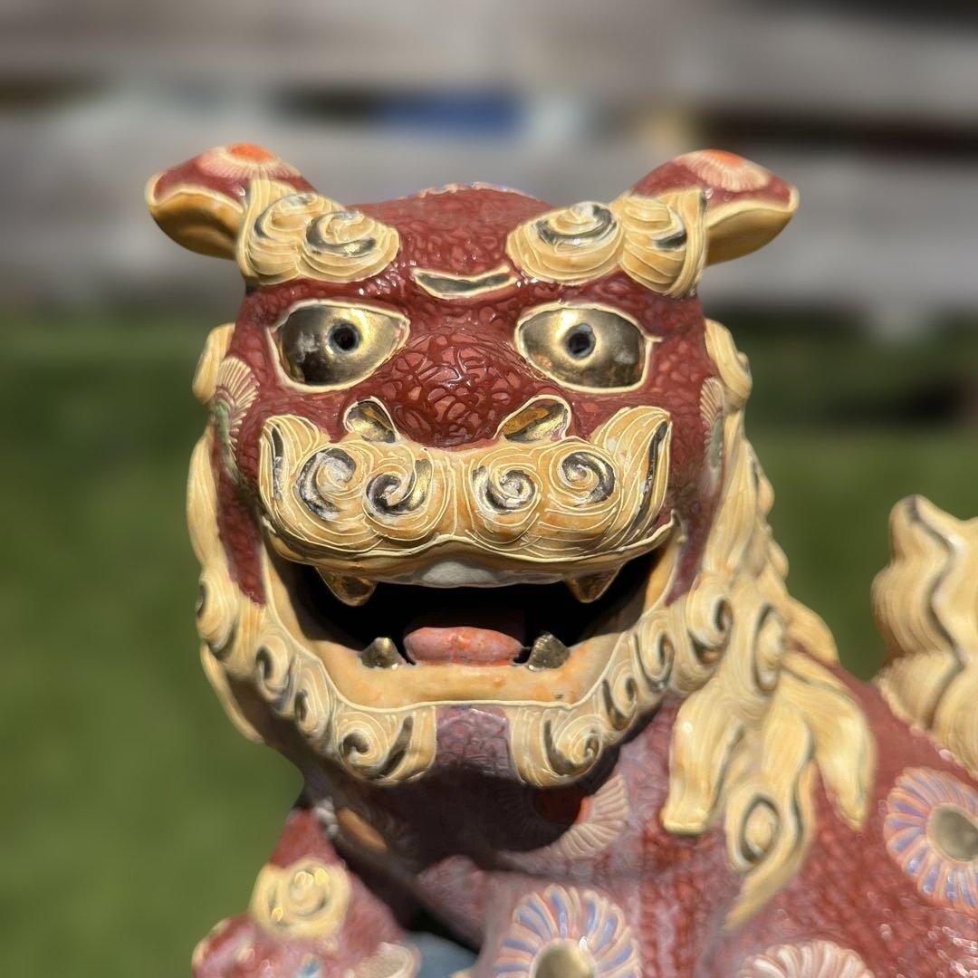陶器製 獅子 置物 玉付き 九谷焼　シーサ　特大
