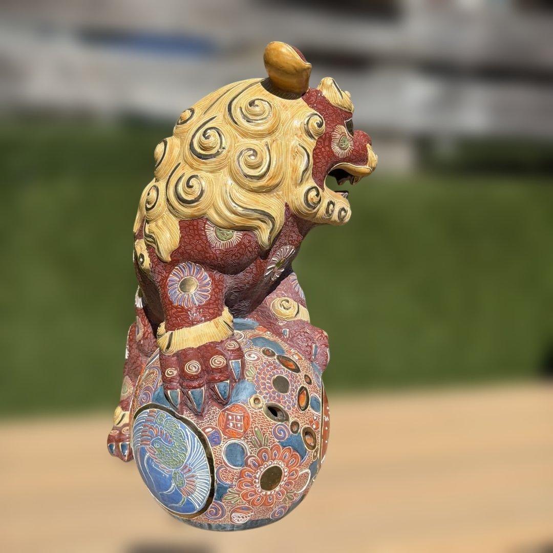 陶器製 獅子 置物 玉付き 九谷焼　シーサ　特大