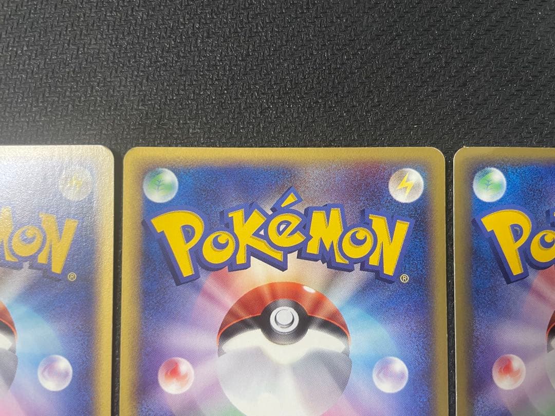 【希少】サンダー フリーザー ファイヤー プロモトレーナーズマガジン