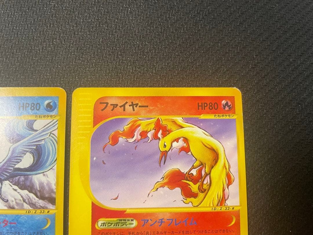 【希少】サンダー フリーザー ファイヤー プロモトレーナーズマガジン