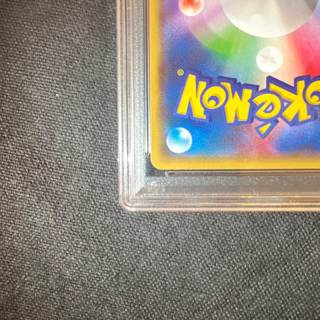 希少⭐︎センパイとコウハイ SR 077/070 ガイアボルケーノ PSA9