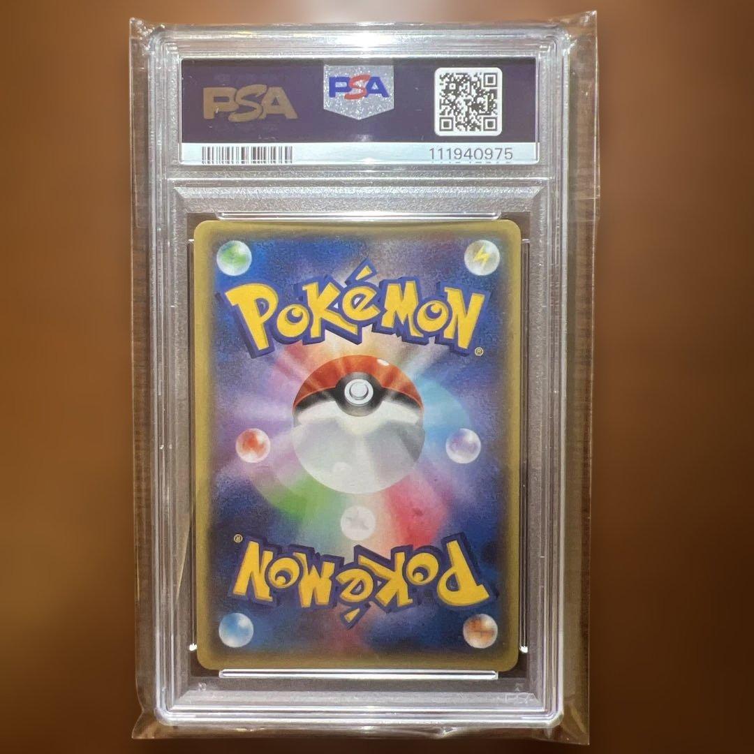 希少⭐︎センパイとコウハイ SR 077/070 ガイアボルケーノ PSA9