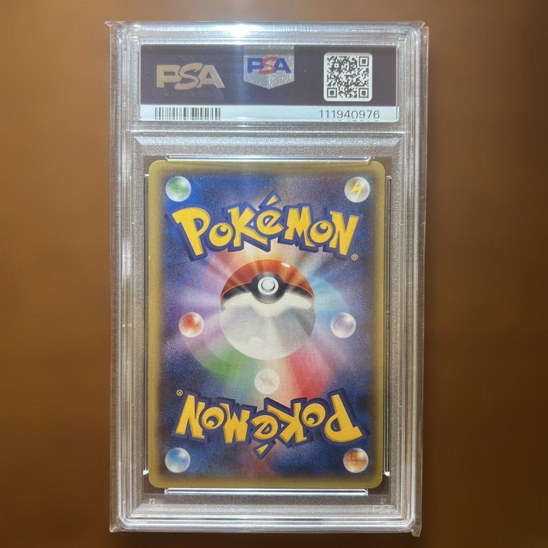 希少⭐︎センパイとコウハイ SR 077/070 ガイアボルケーノ PSA9