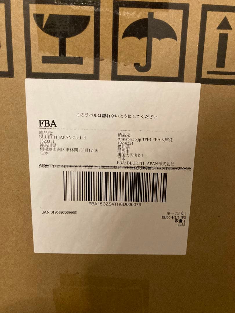 最終値下げ 新品 BLUETTI EB55 ポータブル電源 537Wh、700W