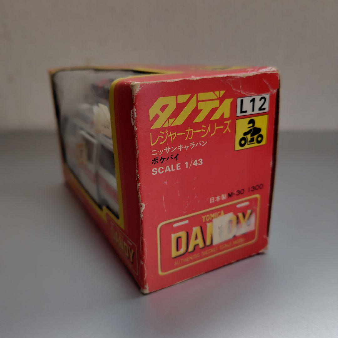 トミカダンディ　ニッサンキャラバン　　　　レジャーカー　レーシングカー