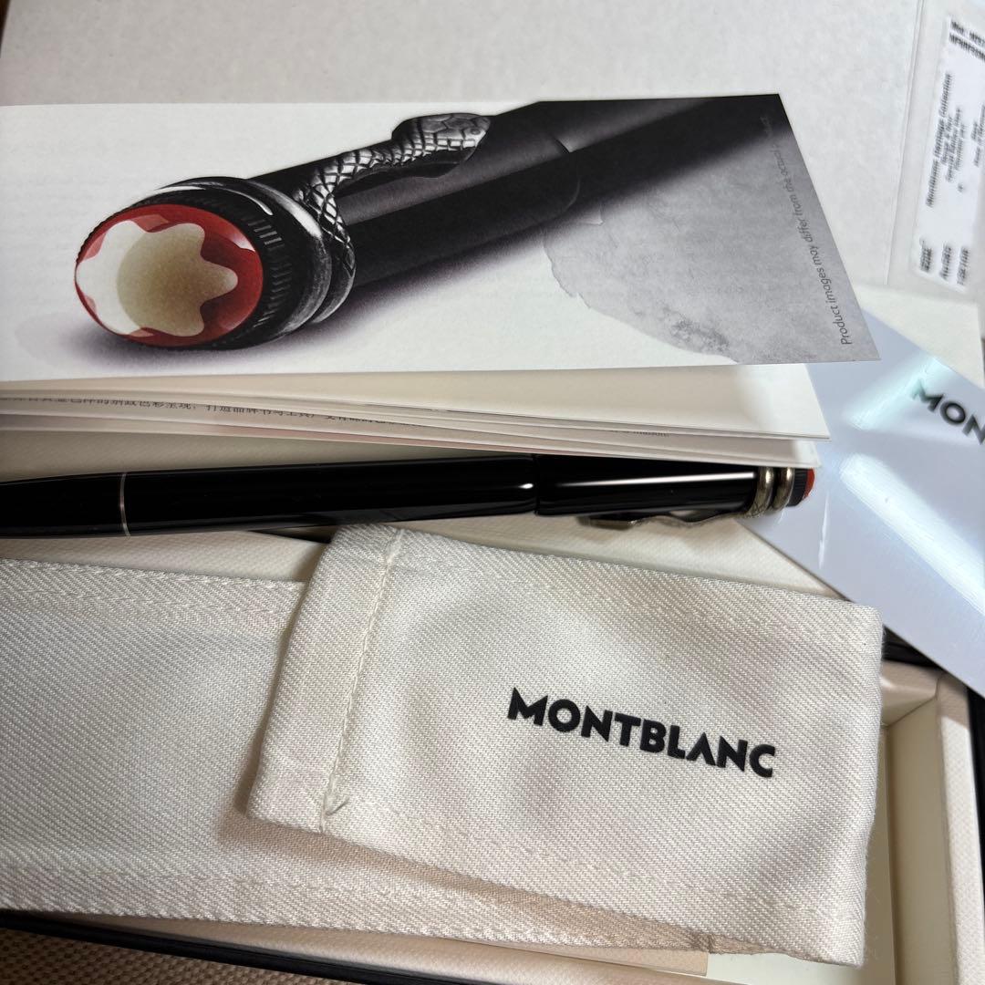 モンブラン ヘリテイジコレクション ルージュ・エ・ノワール SE 万年筆 M