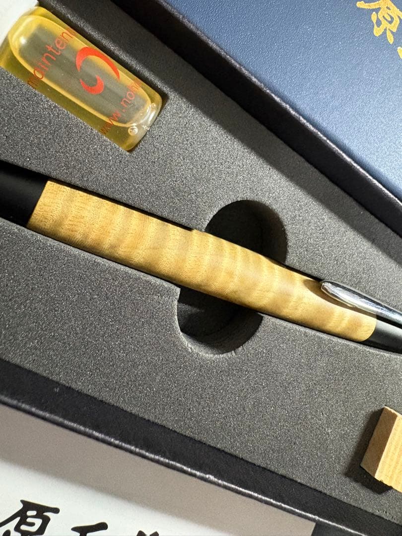 野原工芸 シャープペンシル 栃縮杢　新型