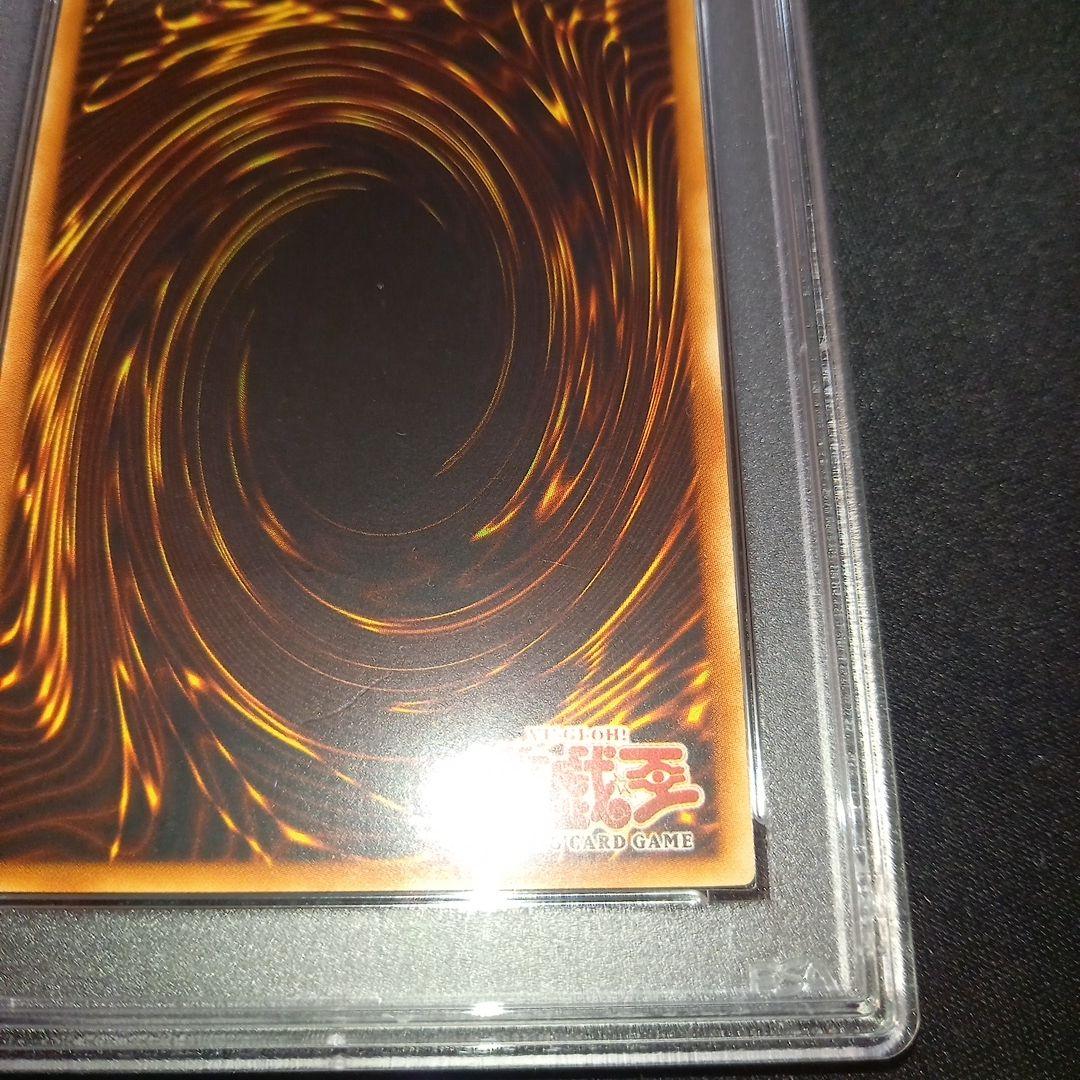 遊戯王 摩天楼 －スカイスクレイパー－ 旧アジア レリーフPSA8